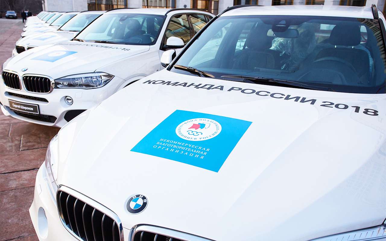 BMW для олимпийских призеров: перепутанные ключи и мифические X6