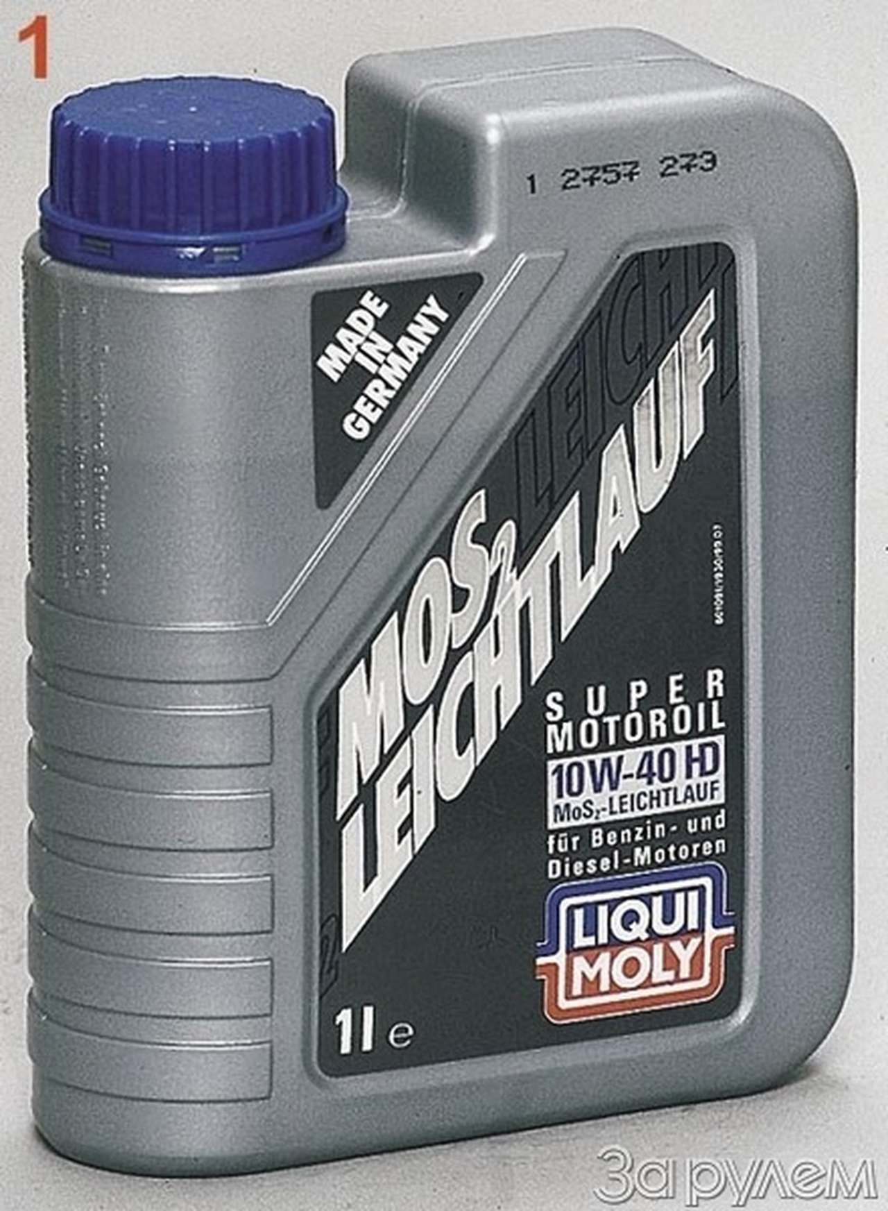 Трое в банке, не считая присадок