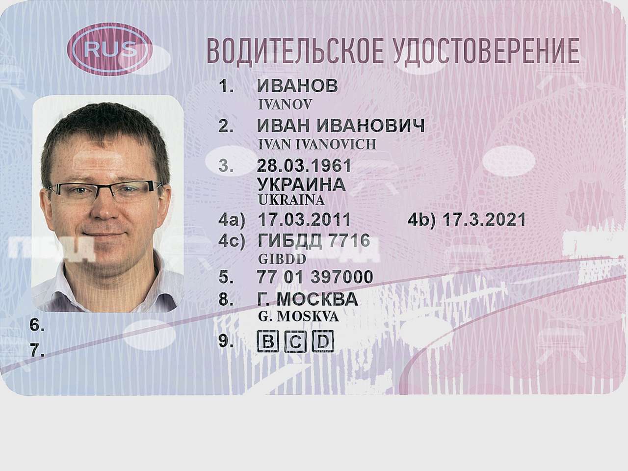  Зачем нужны новые категории в водительских правах