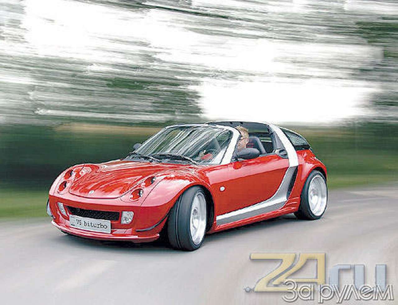 По-взрослому