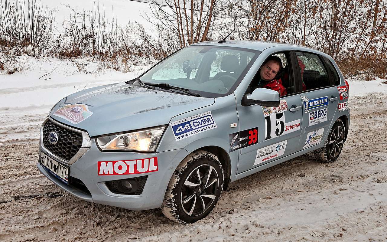 Редакционный Datsun mi-DO готов к бою.
