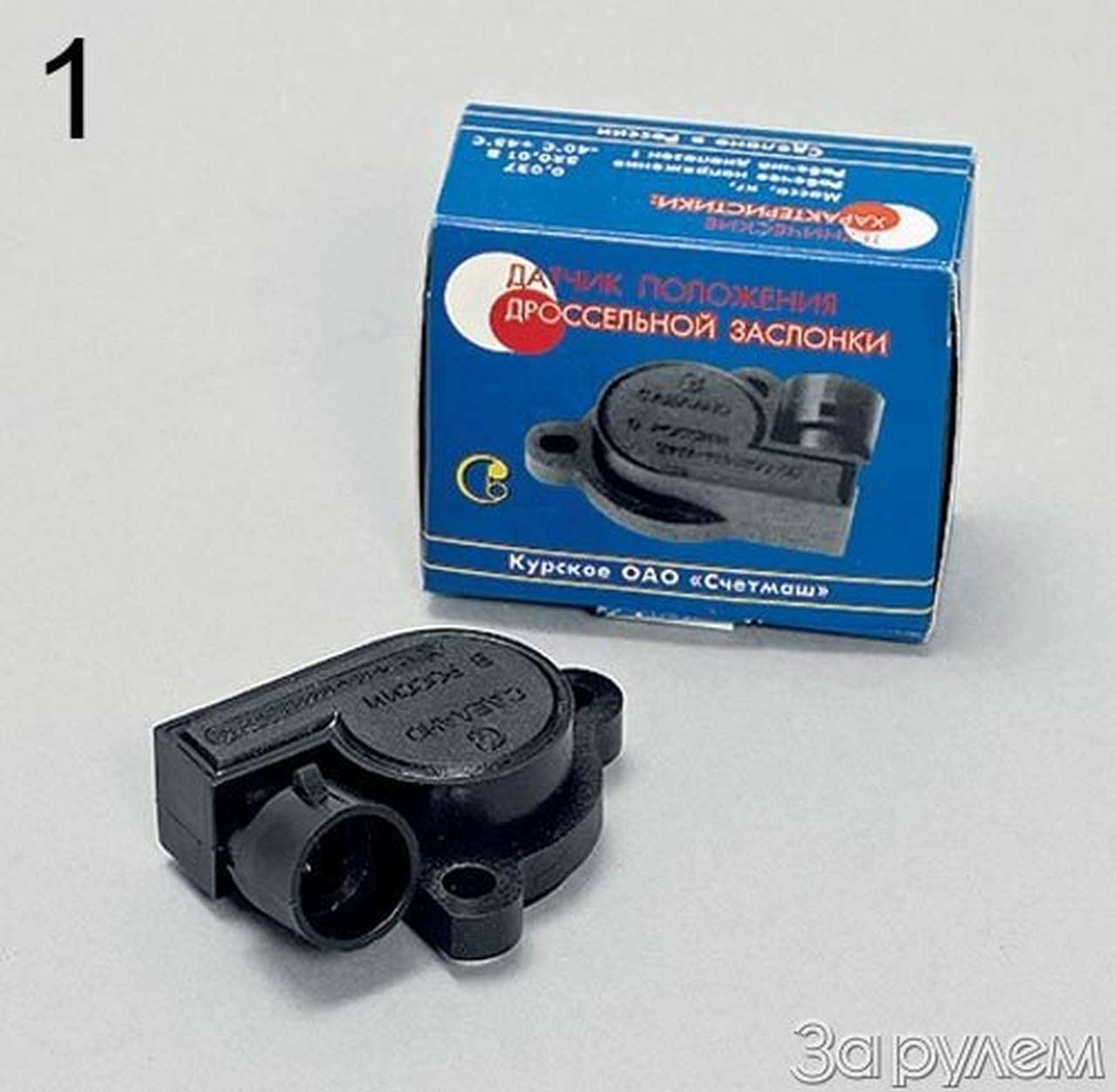 Холл с видом на дроссель