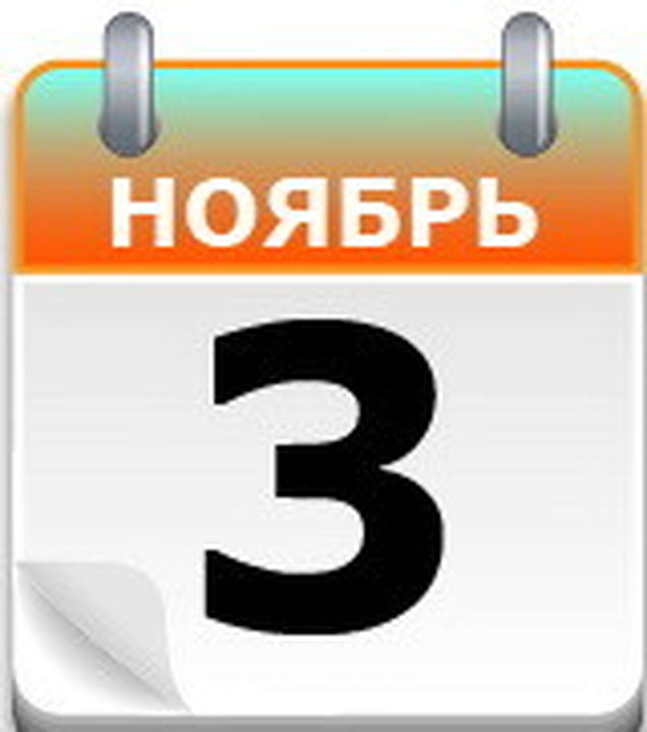 ЗИС-101 – советский лимузин