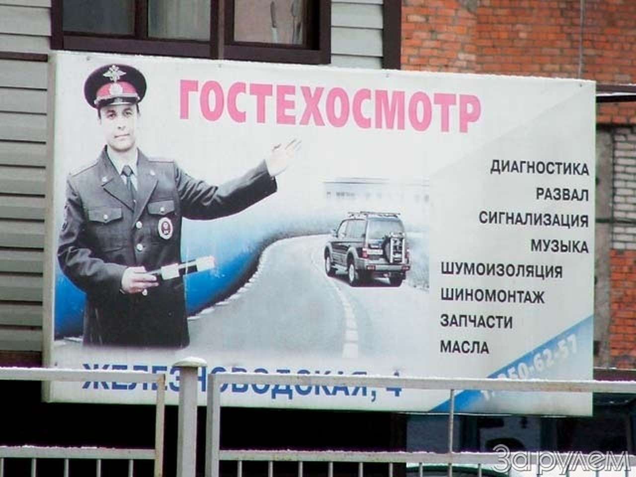 Техосмотр. ЗНАК ГТО НА ГРУДИ У НЕГО