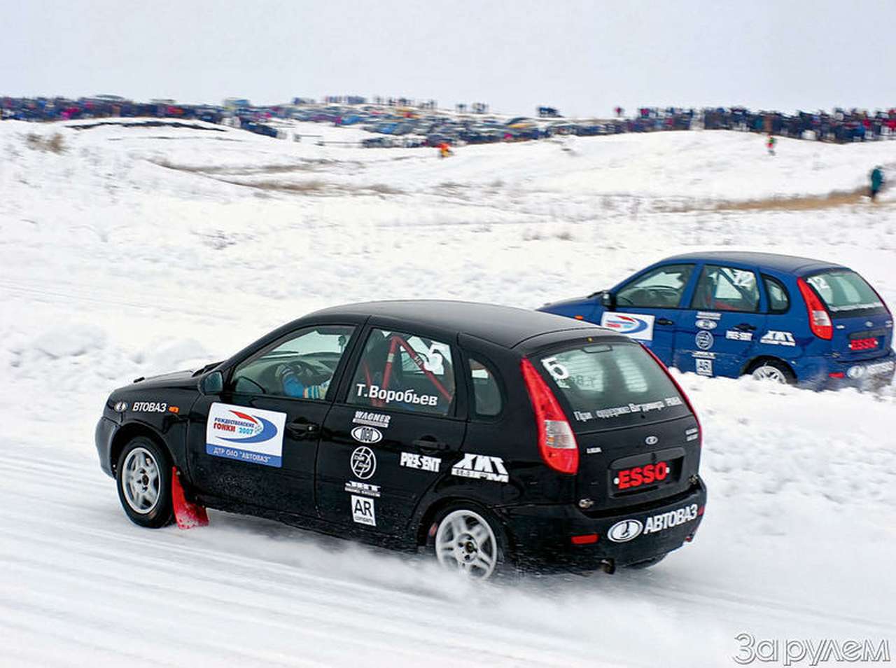 Рандеву с зимой