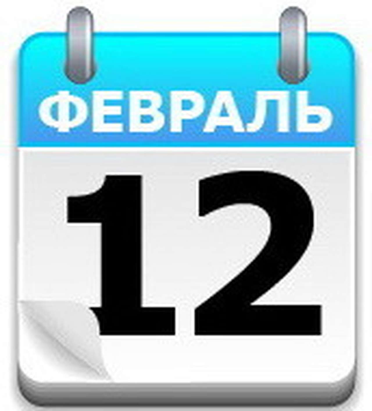 Первая авария, первая гонка