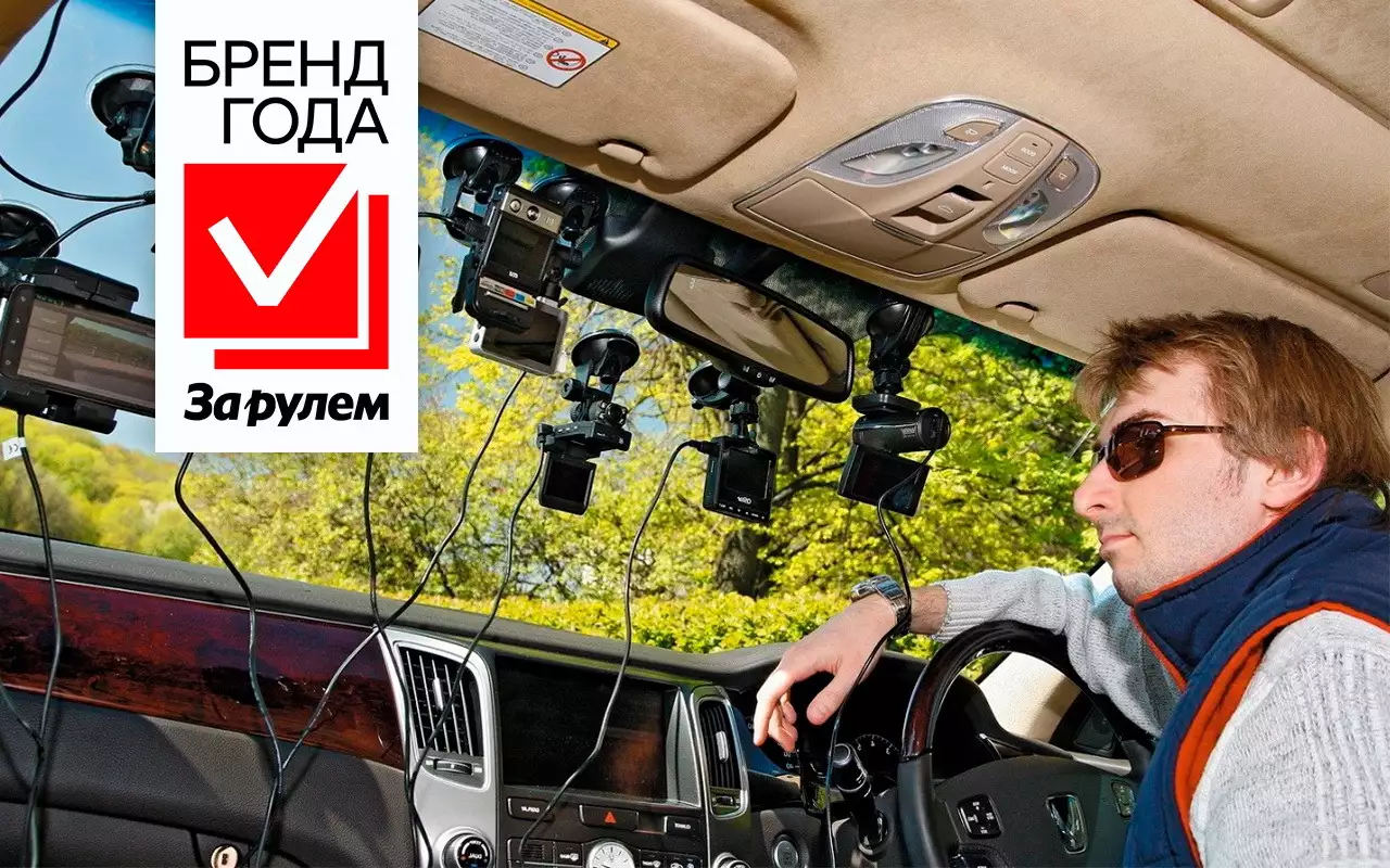 Какой гаджет купить в машину?