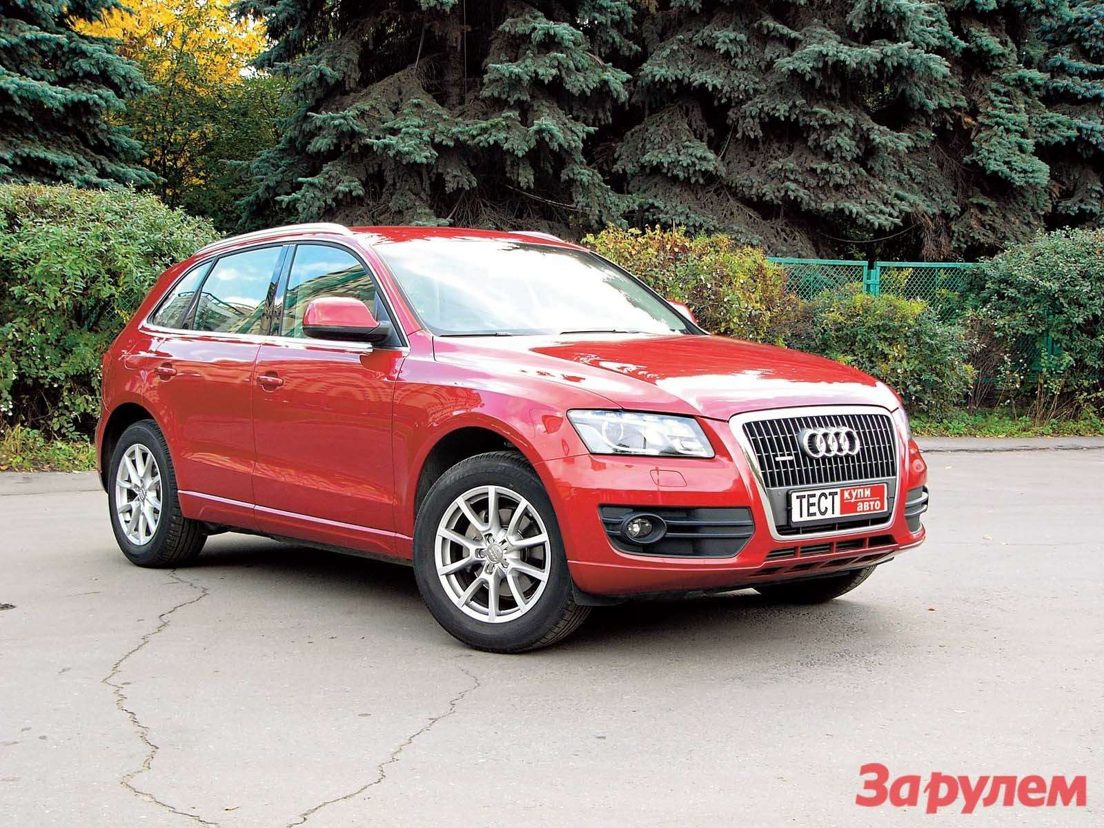 Тест-драйвы Audi Q5 (Ауди Ку 5) от «За рулем»