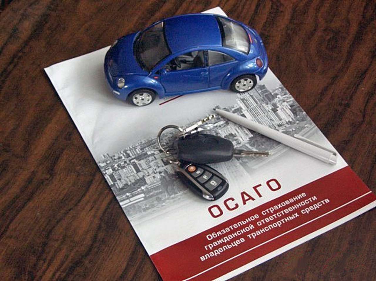 Верховный суд подготовил свои предложения по реформе ОСАГО