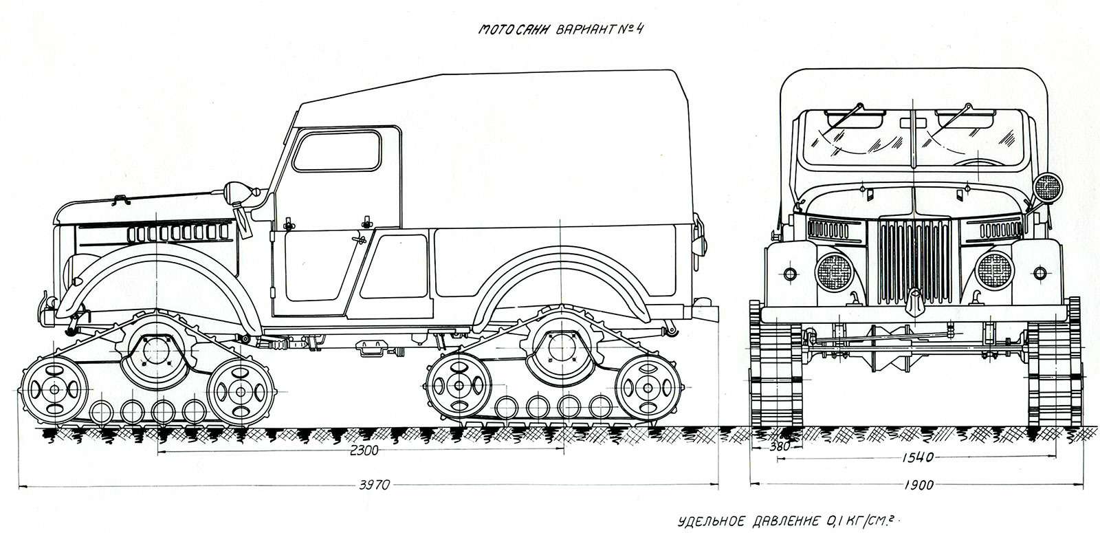 Чертеж вездехода. Гусеничный вездеход ГАЗ-73-чертеж кузова. ГАЗ 69 на гусеницах. ГАЗ 69 на гусеничном ходу. Вездеход Бурлак чертеж.