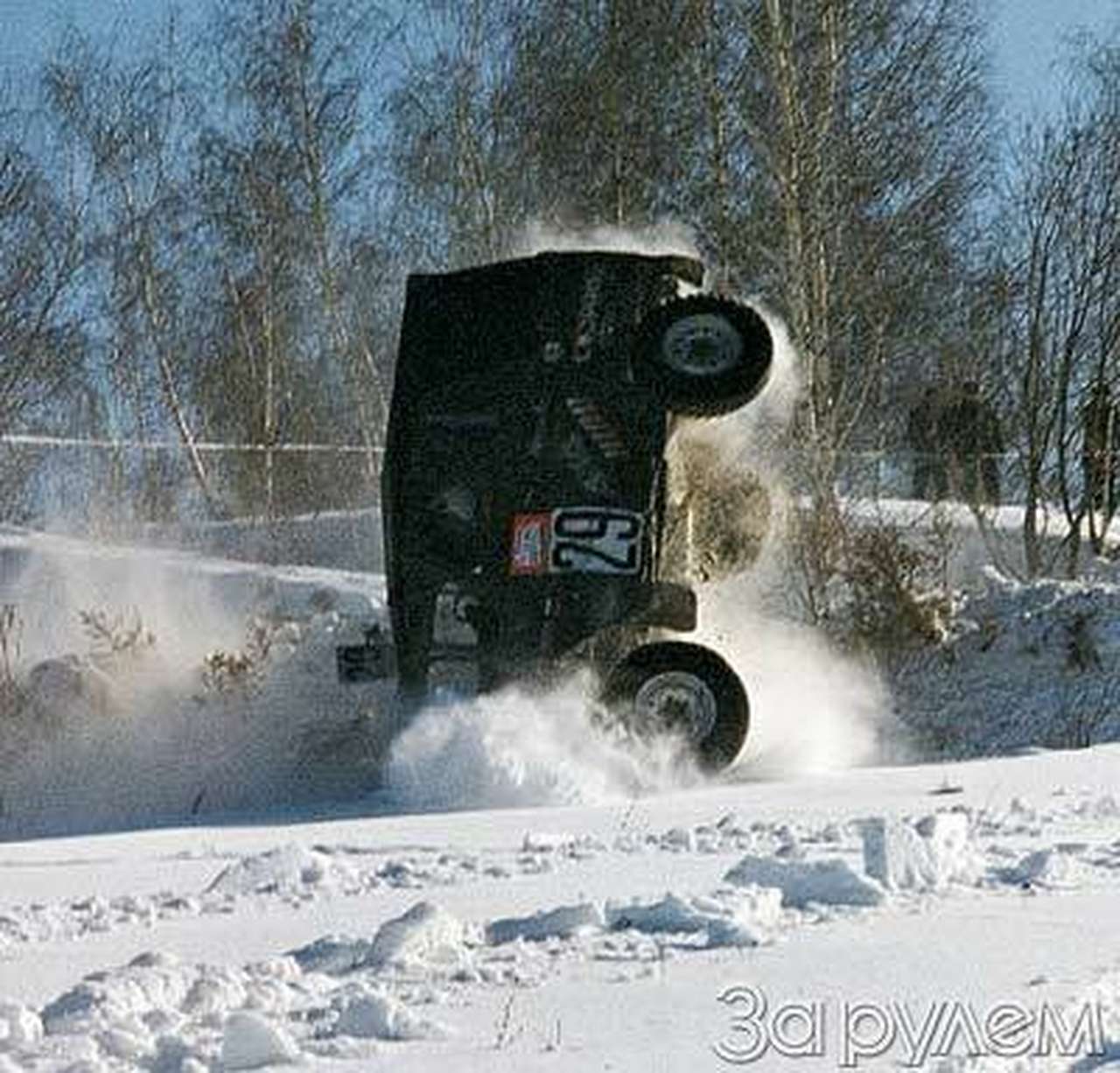 С миру по гонке