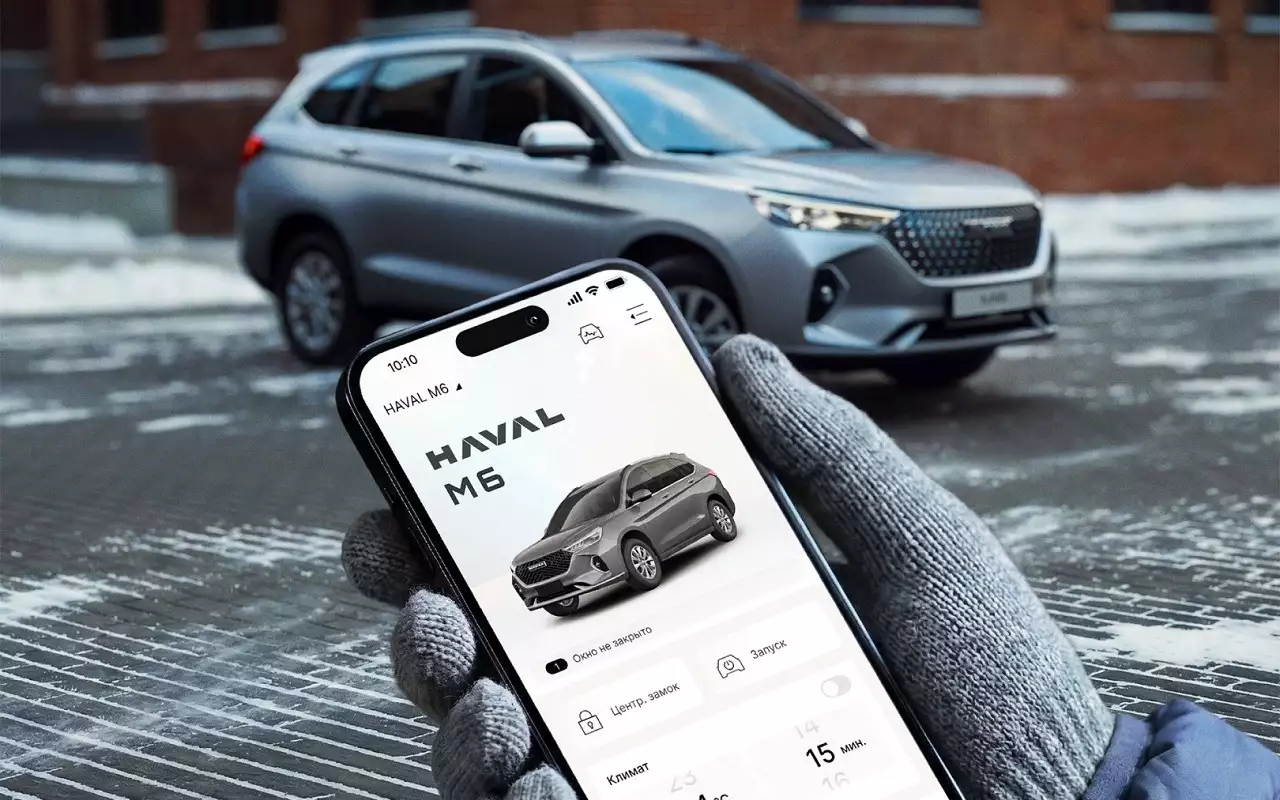 В Haval M6 ряд функций управляются смартфоном