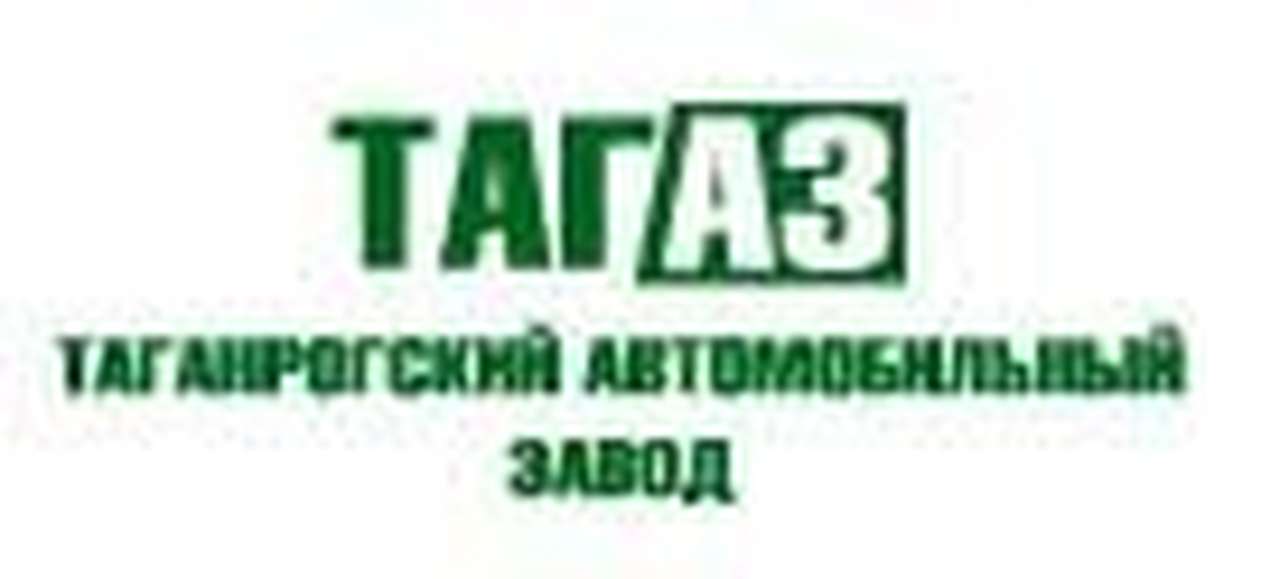 ТагАЗ расширяет свои обязательства