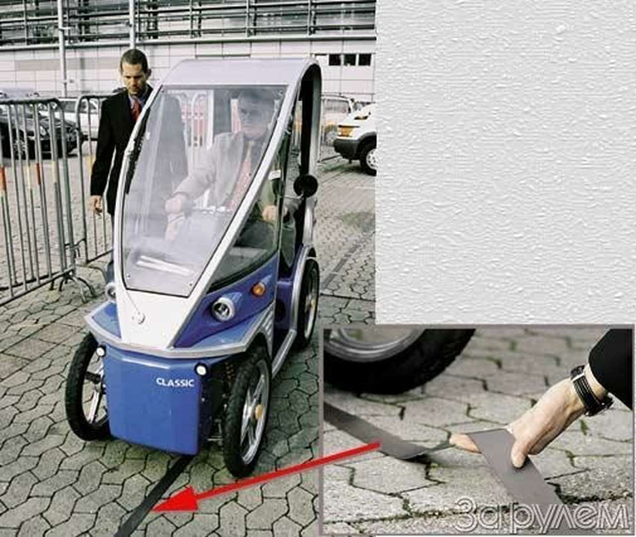 Революция из швейцарии