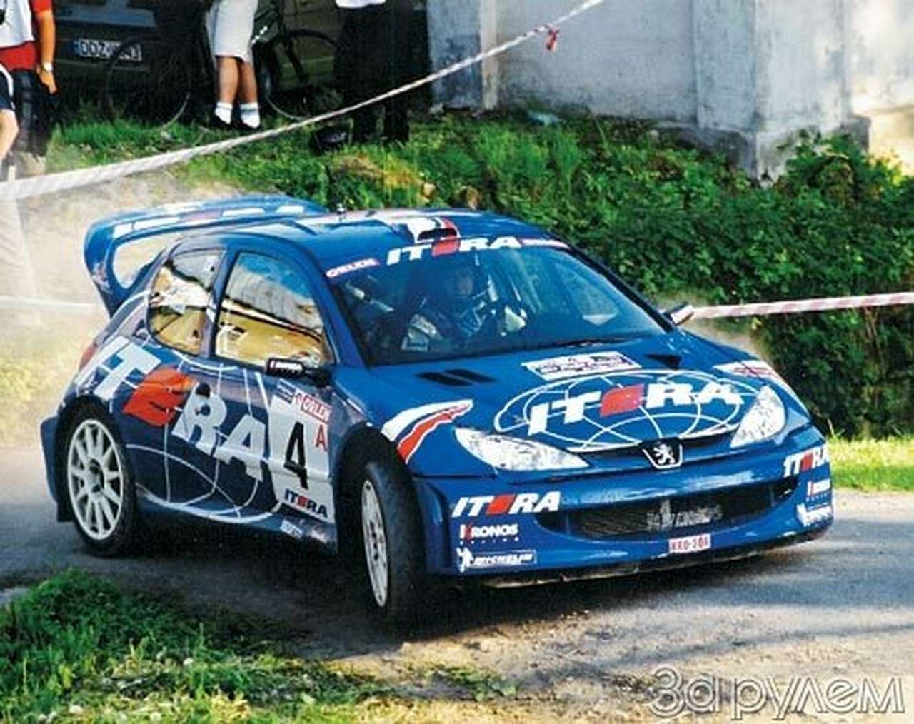 Вести отовсюду