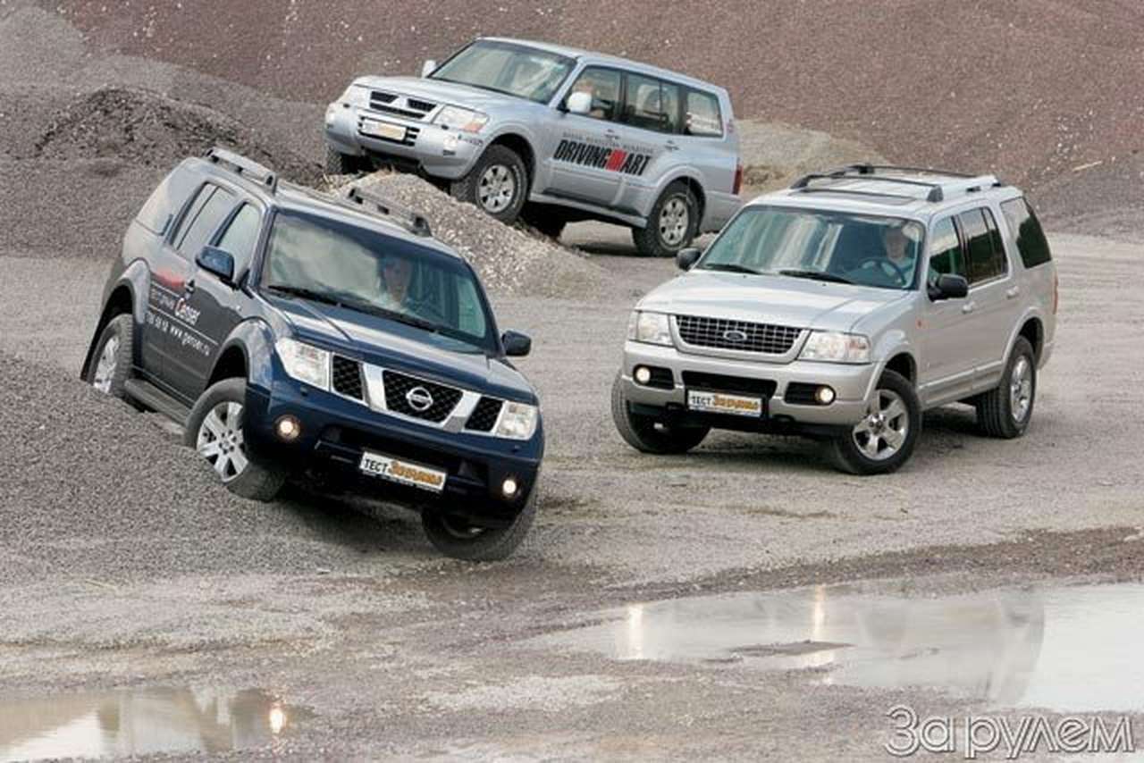 Тест Ford Explorer, Mitsubishi Pajero, Nissan Pathfinder. Ровесники века