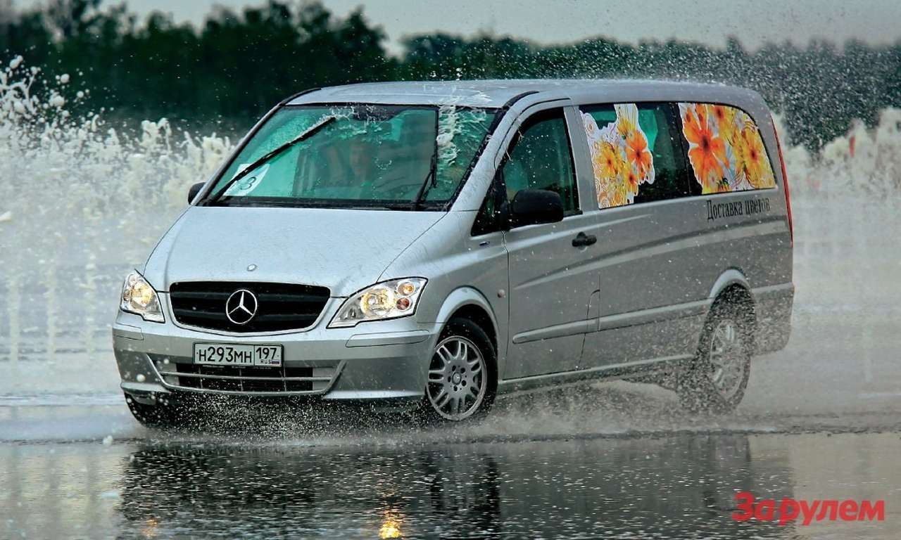 Mercedes-Benz Vito