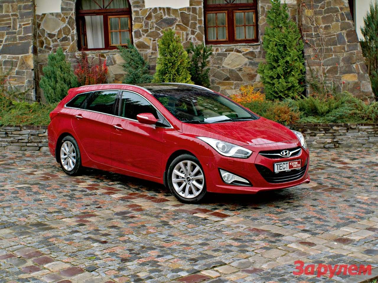 Hyundai i40 SW 2,0AT: принуждение к миру