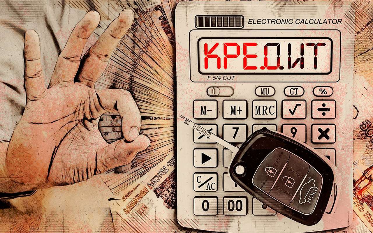 4 способа не платить по автокредиту — законно и без последствий