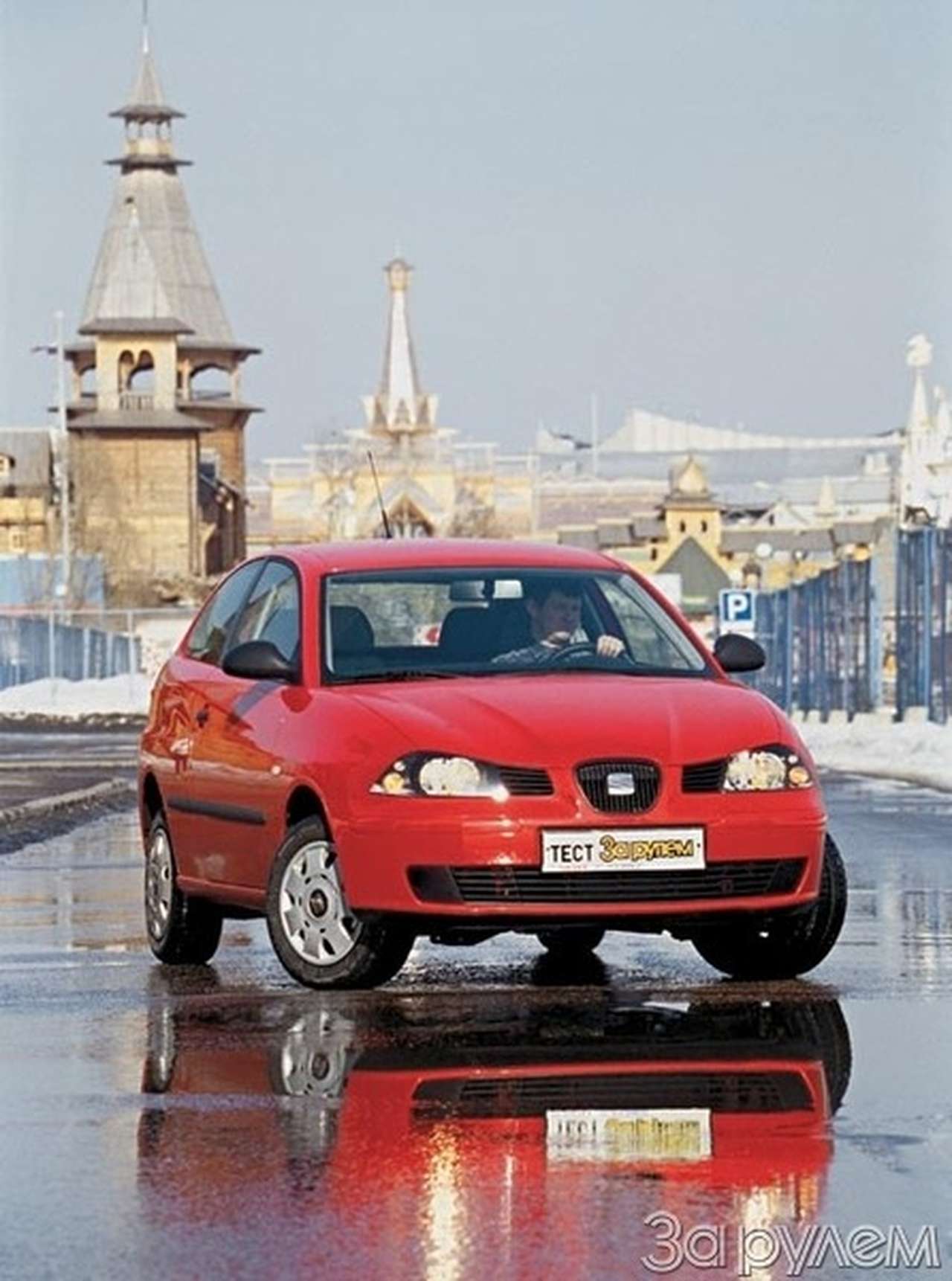 Плащ тореадора