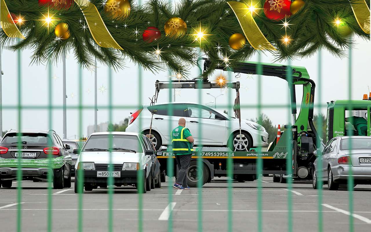 Праздник к нам приходит: московские штрафстоянки украсят к Новому году