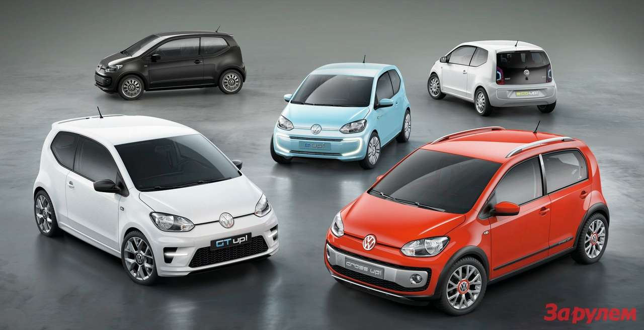 Микрохэтч Volkswagen Up! пришел с потомством