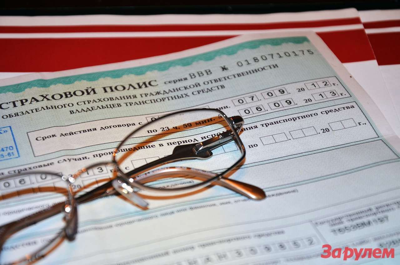 Активисты просят жестче наказывать страховщиков, отказавших в продаже полиса ОСАГО