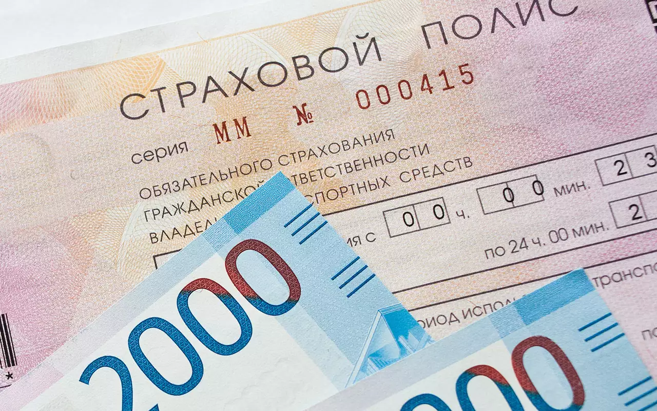 Новые изменения в ОСАГО: можно оформить убытки через Госуслуги