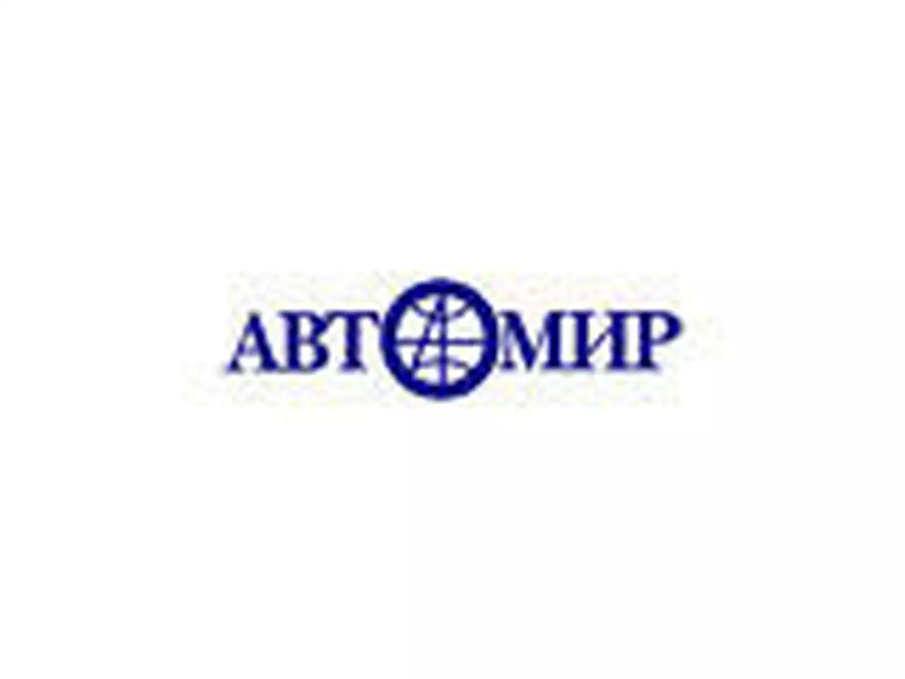 «Автомир» подвел итоги