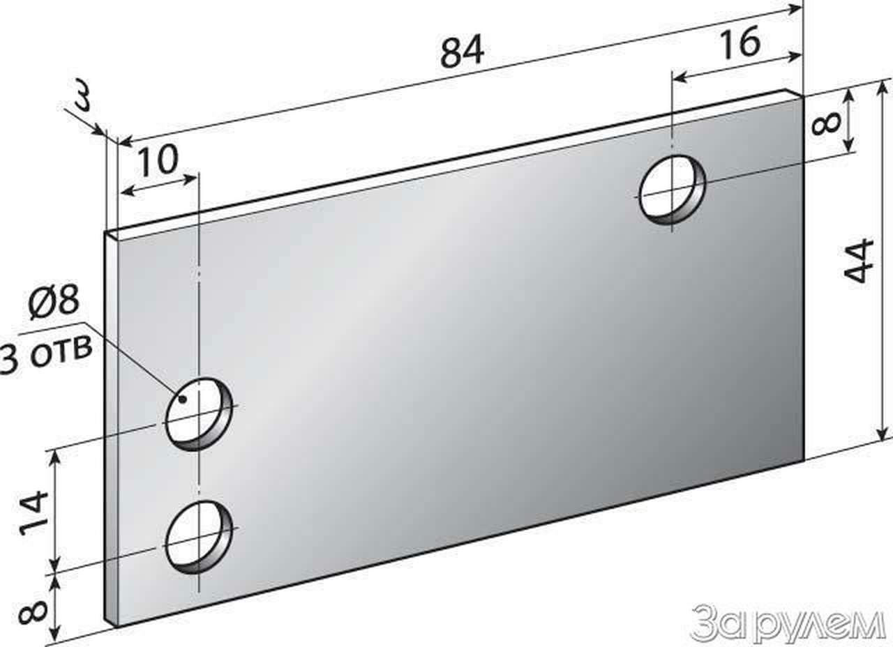 Рабочее место