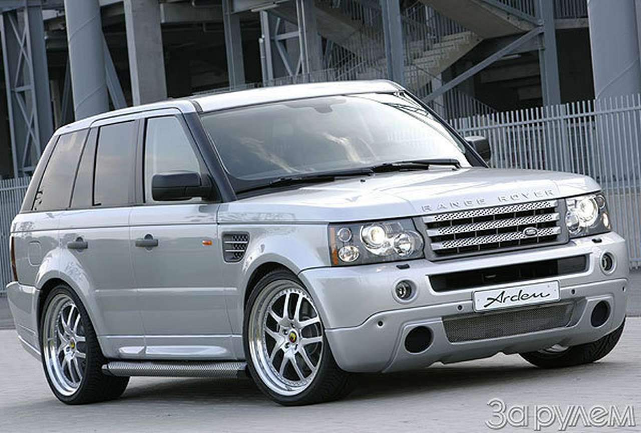 Range Arden