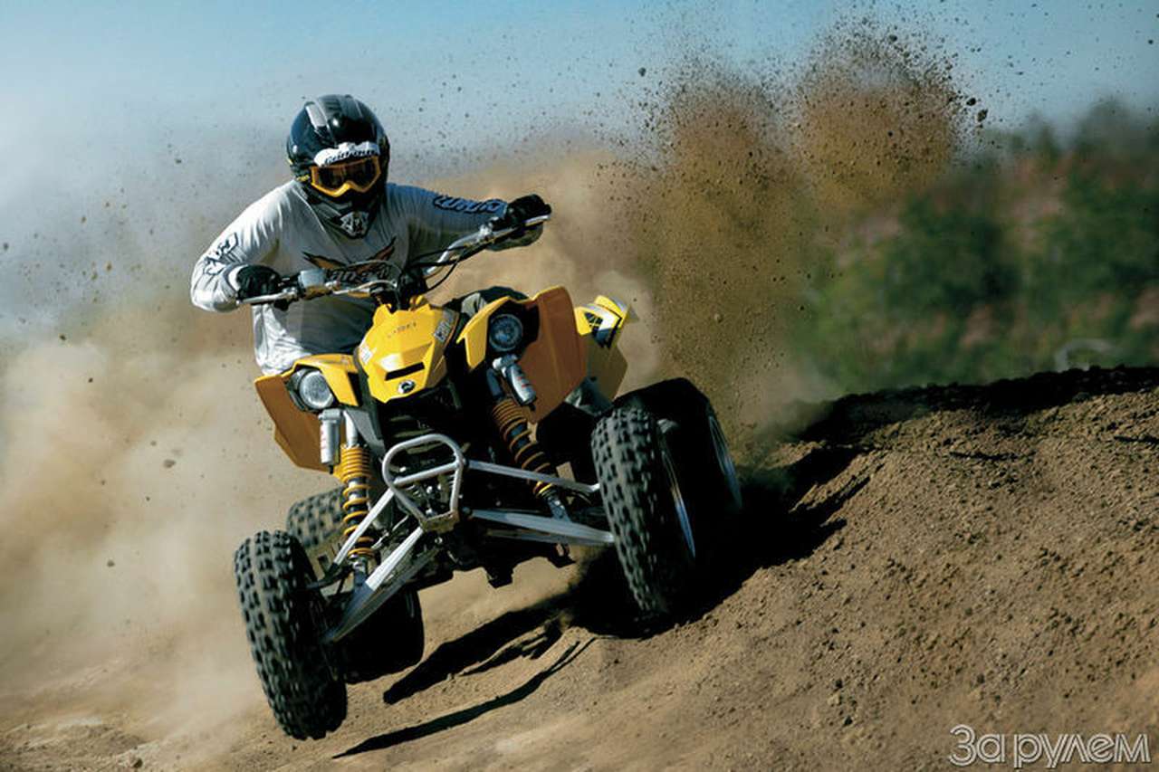 CAN-AM DS450 EFI