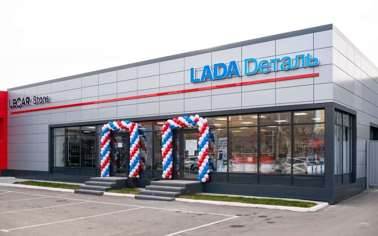 АВТОВАЗ начал продавать запчасти владельцам иномарок