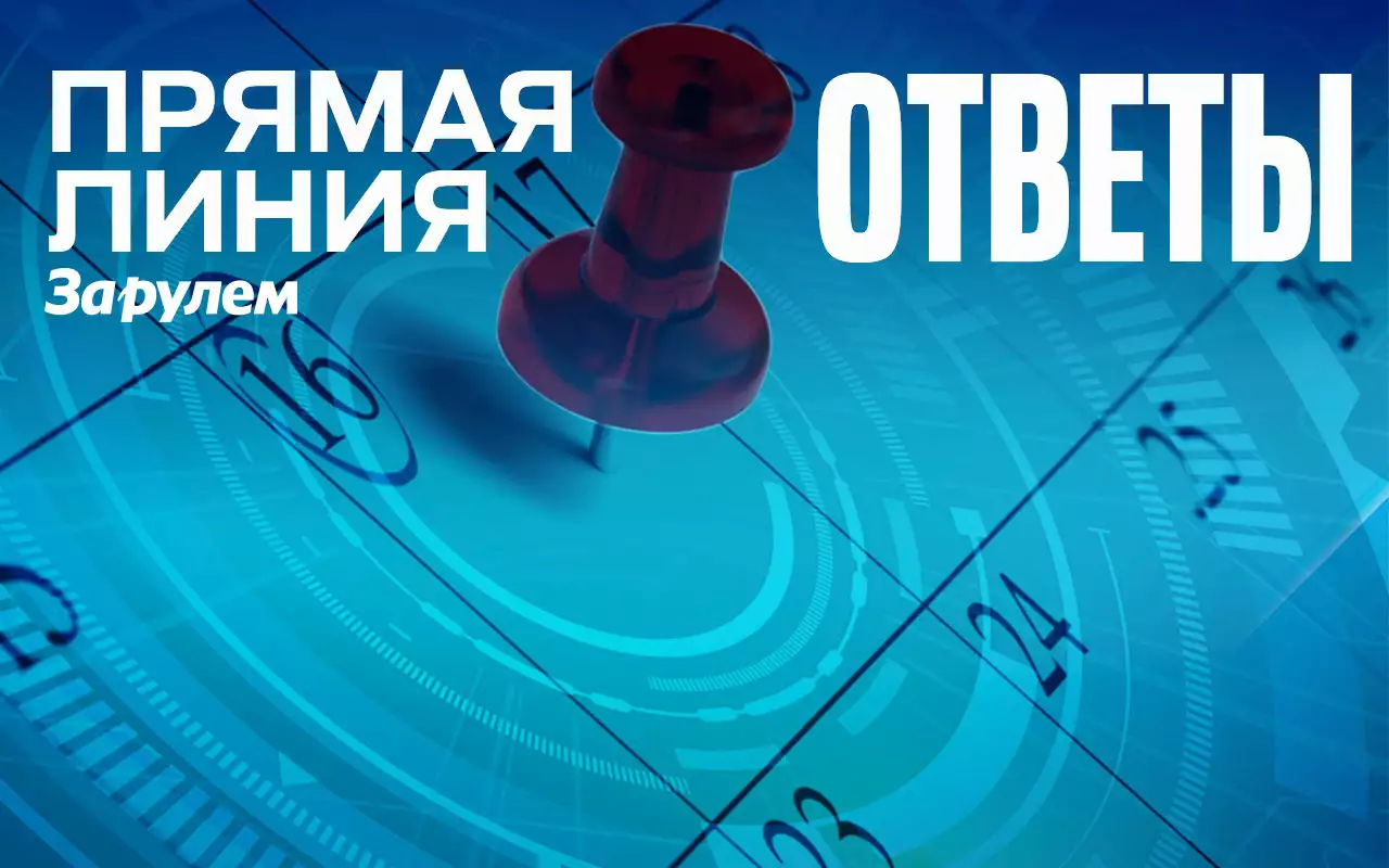 Почему горит check engine? Подливать ли в дизтопливо масло?.. - отвечают эксперты ЗР