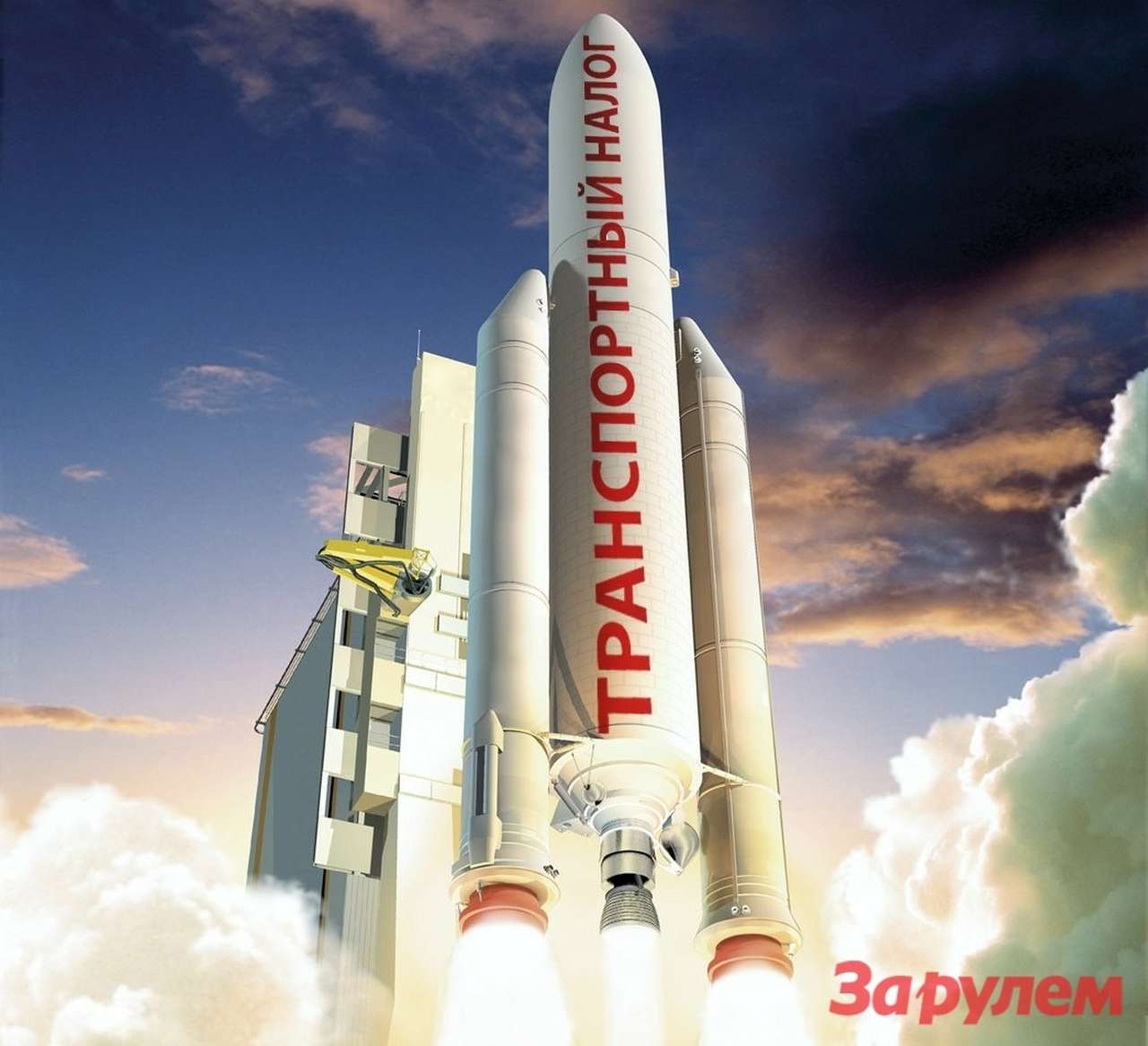 Транспортный налог: тяжелее тем, кто платит 