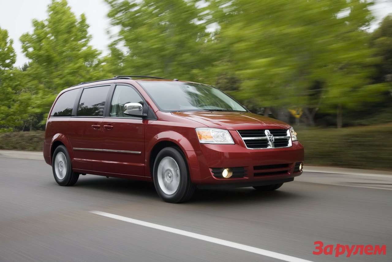 Chrysler Group отзовет почти 300 000 минивэнов