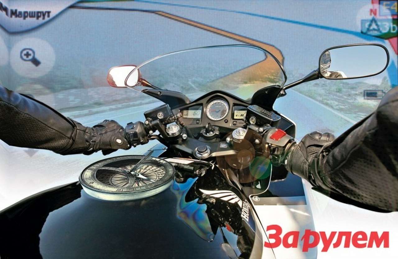 Мото-навигаторы: Надоело шуршать картой