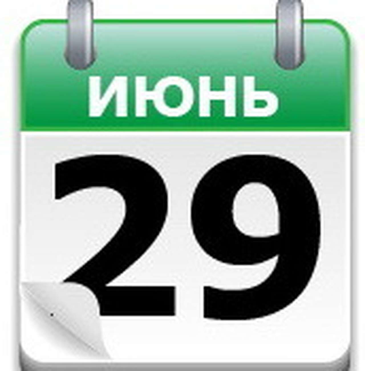 Союз четырех