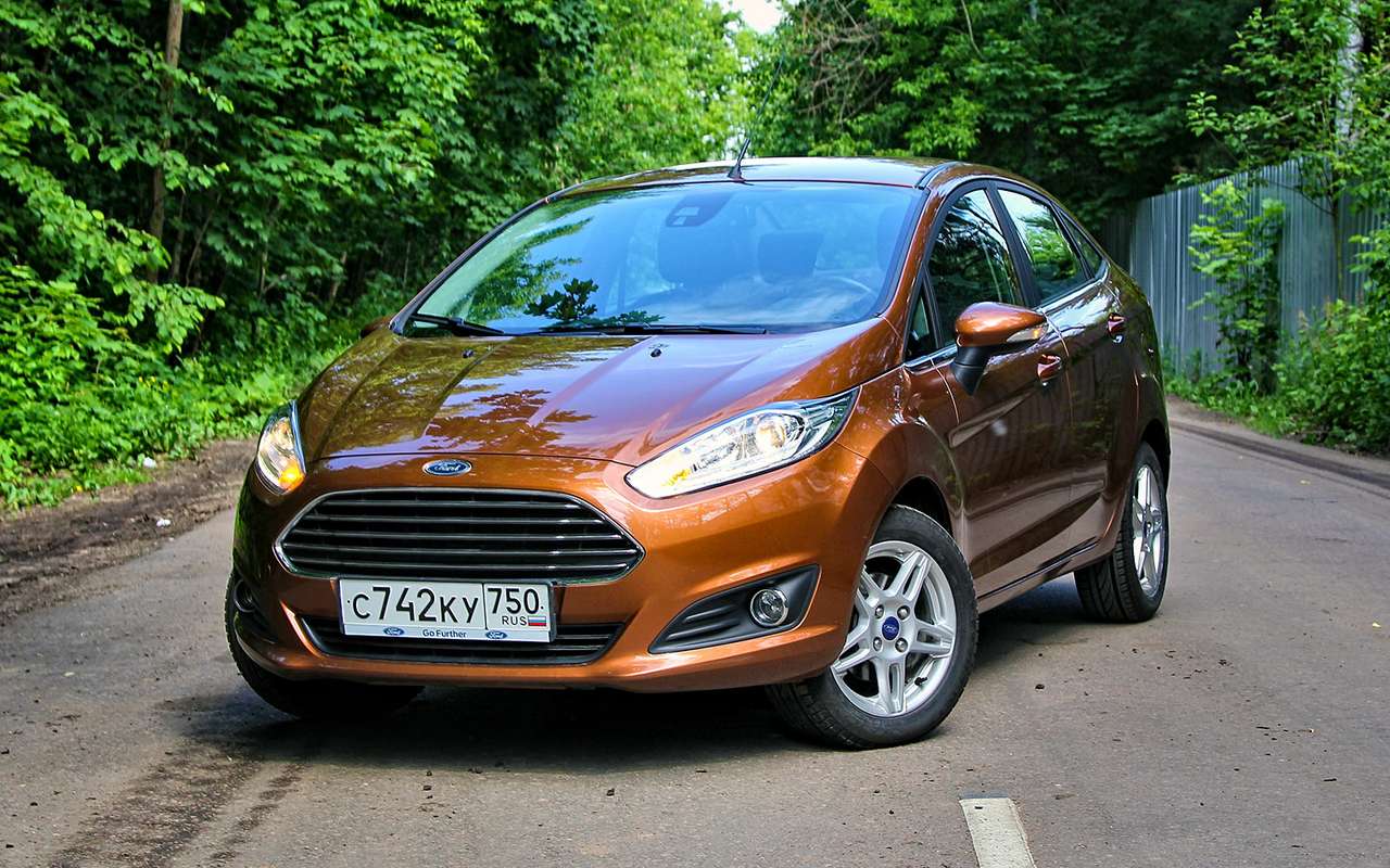 Ford Fiesta
