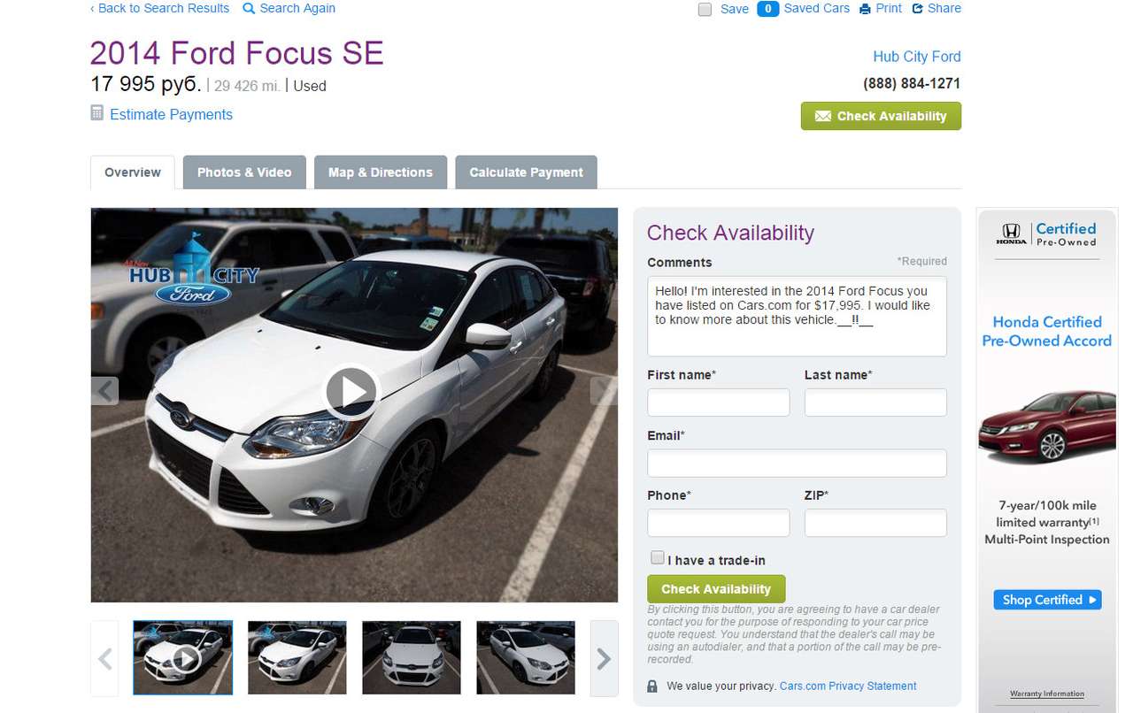 Иллюстративное фото: продажа автомобиля на Cars.com