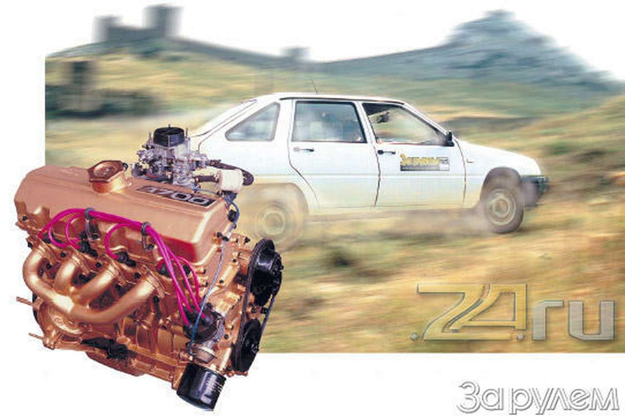 Летящей походкой