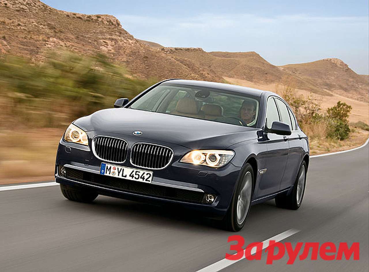 BMW 7 серии будут делать в Калининграде