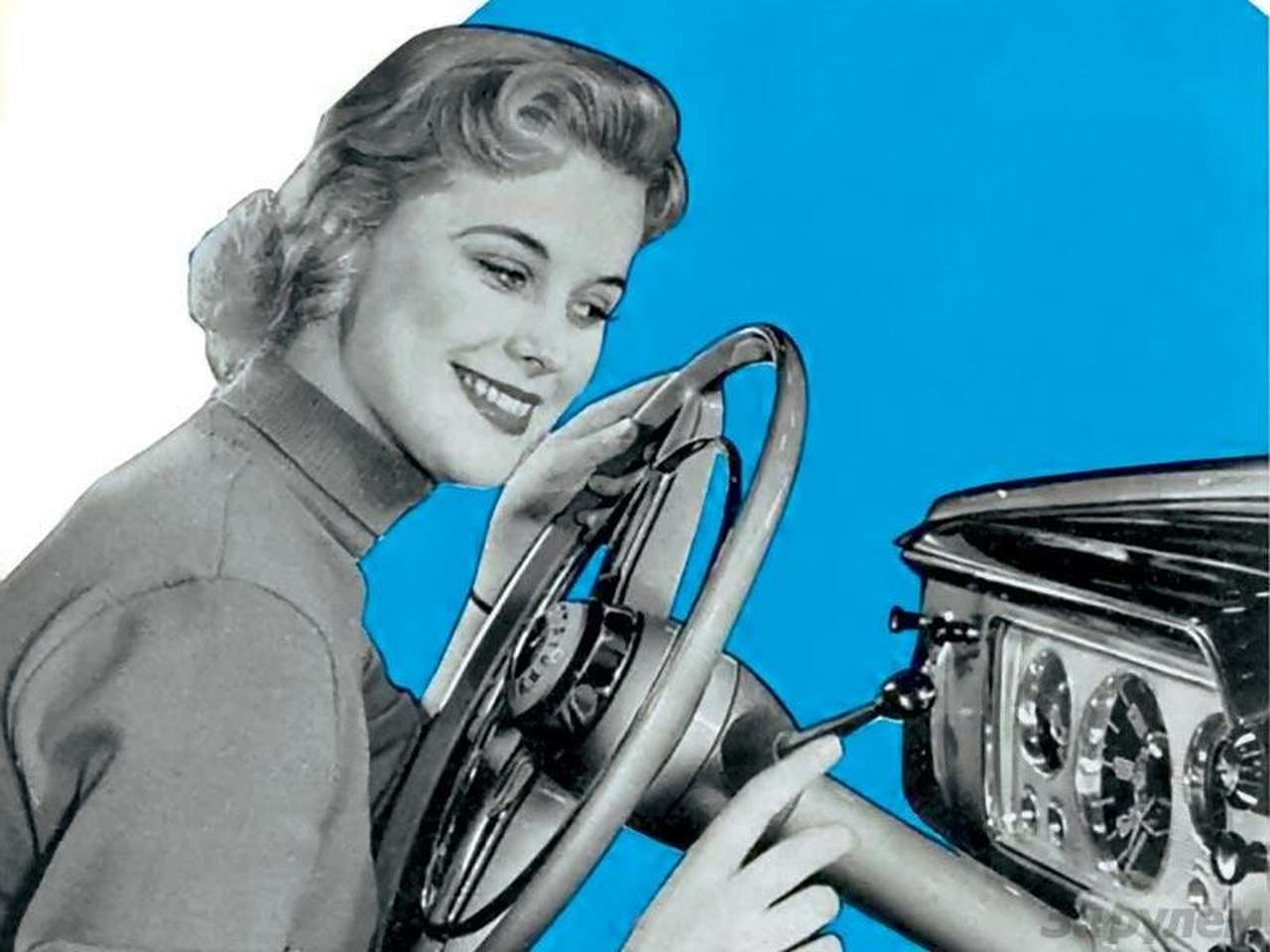 Постаревшая классика