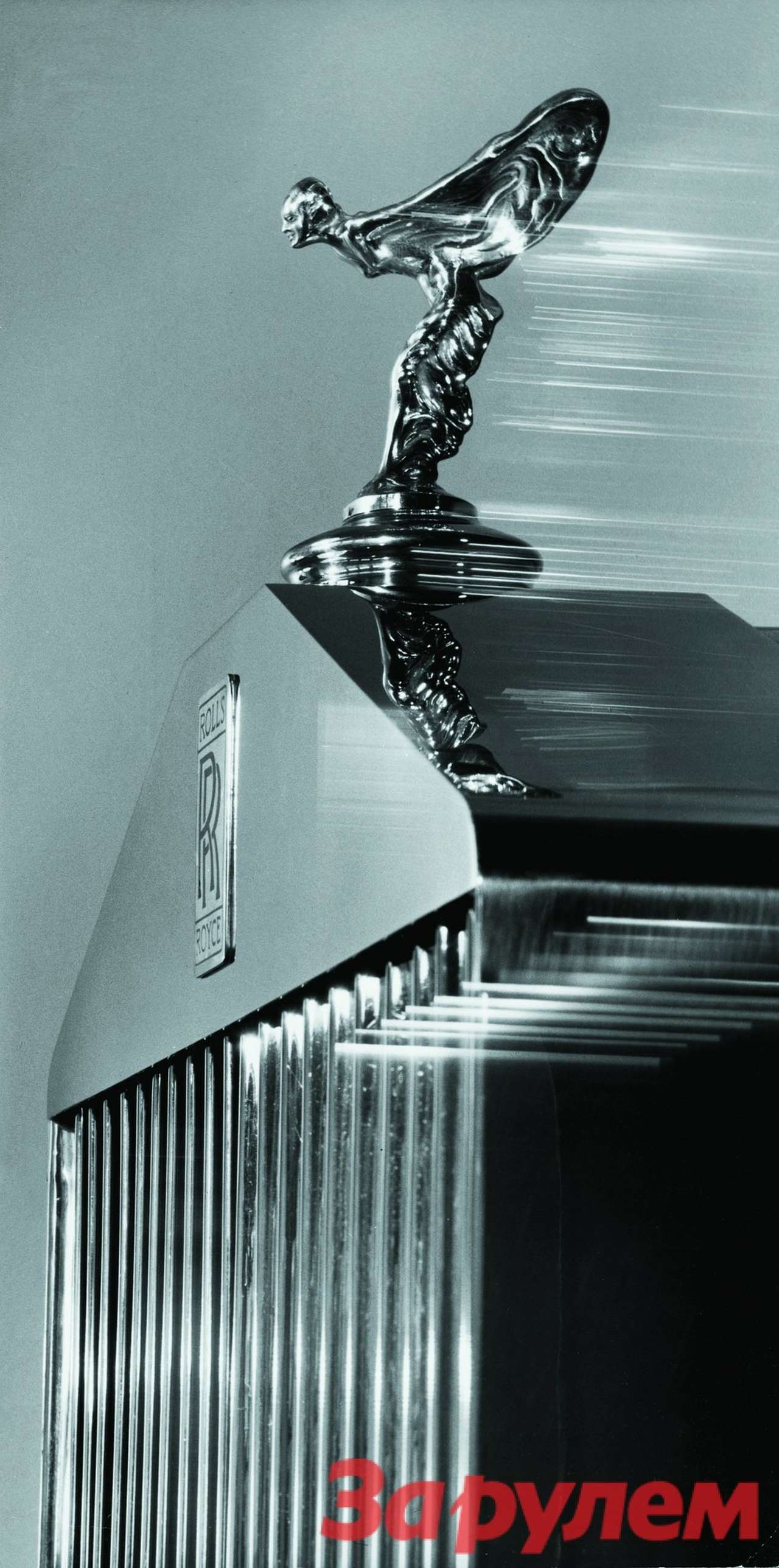 Ранний вариант скульптуры, которая едва ли не с каждым десятилетием уменьшалась в размерах и однажды даже опустилась на одно колено, запомнившись как «коленопреклоненная леди»