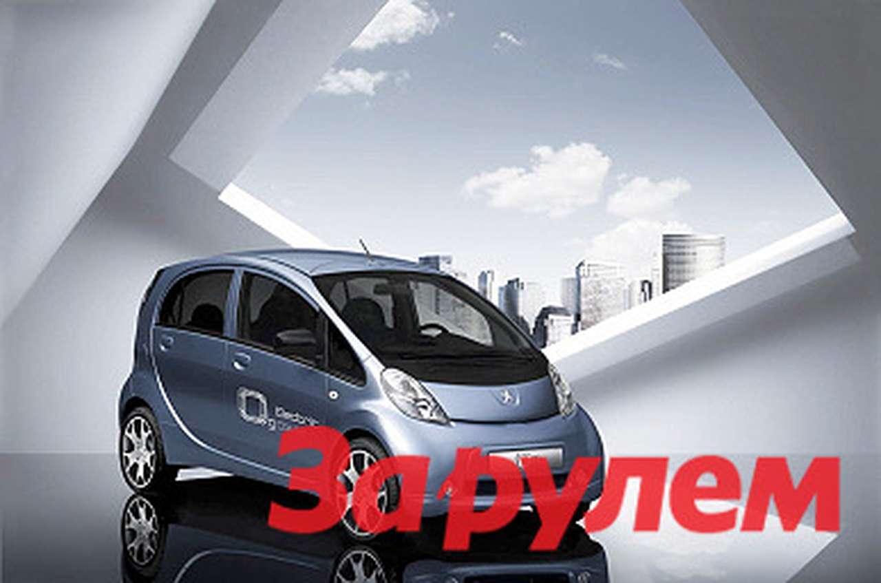 Начался прием заказов на электромобиль Peugeot iOn