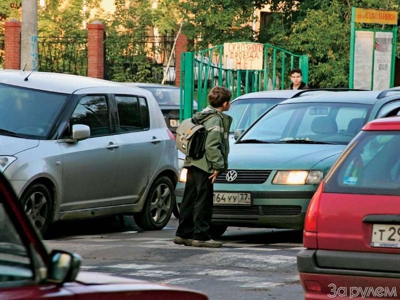 Сбит по собственному желанию