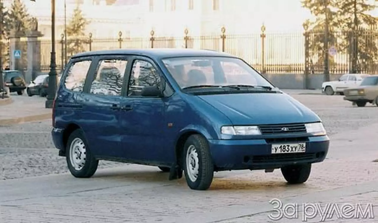 Голубой вагон