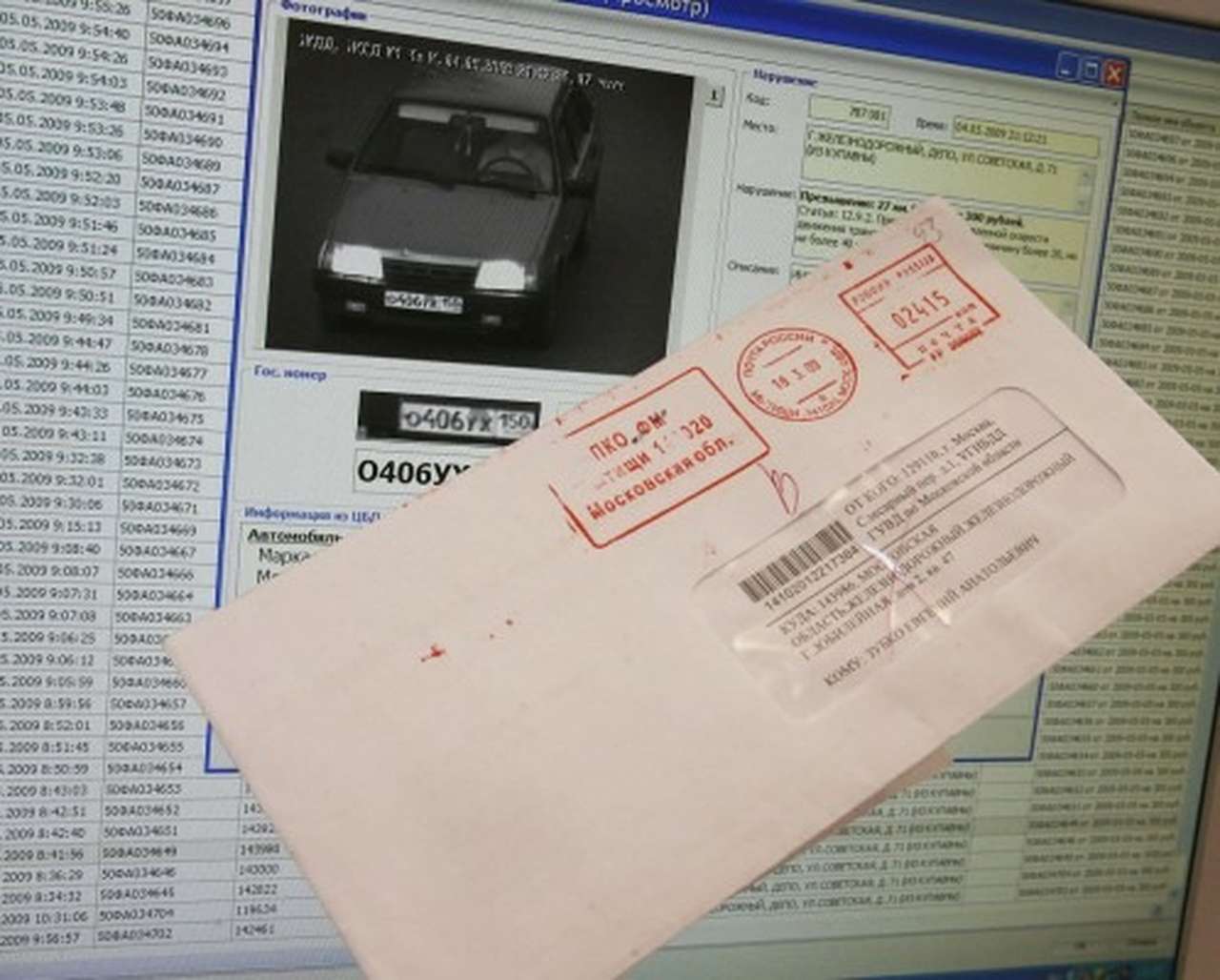 Источник: Российская газета