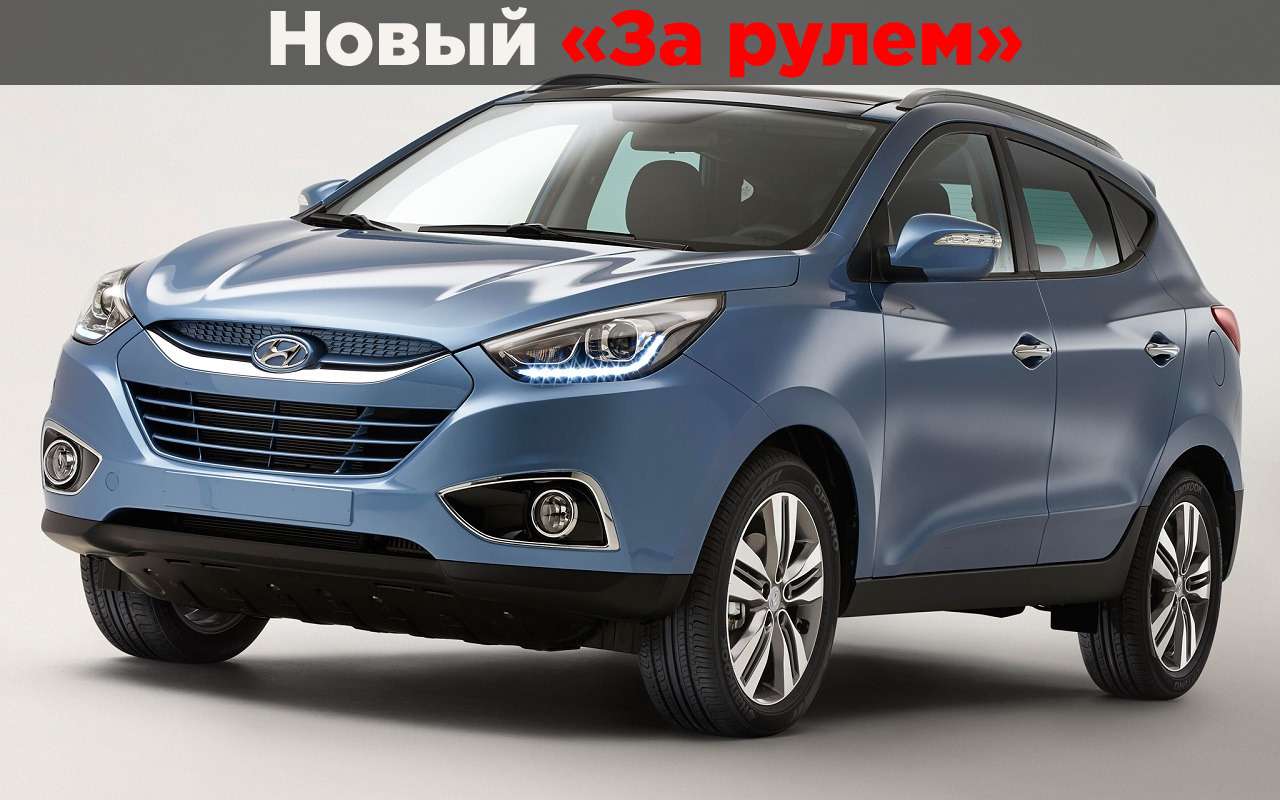 «За рулем» назвал слабые места кузова кроссовера Hyundai ix35