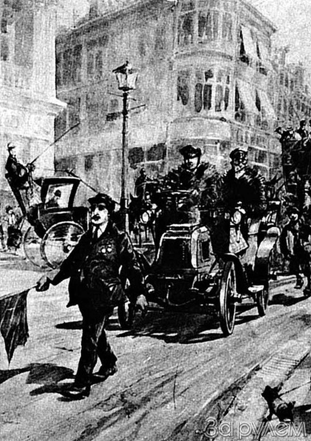 Календарь событий